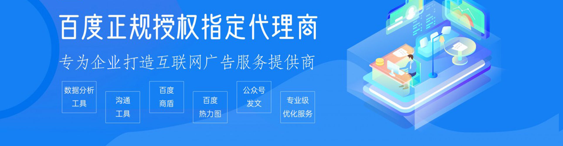 普洱sem竞价员