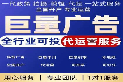 搜索广告开户后返点政策解析及案例
